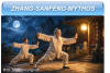 Die Legende vom Taijiquan-Begr�nder Meister Zhang Sanfeng ist heute immer noch weitverbreitet, obwohl vieles dagegen spricht.